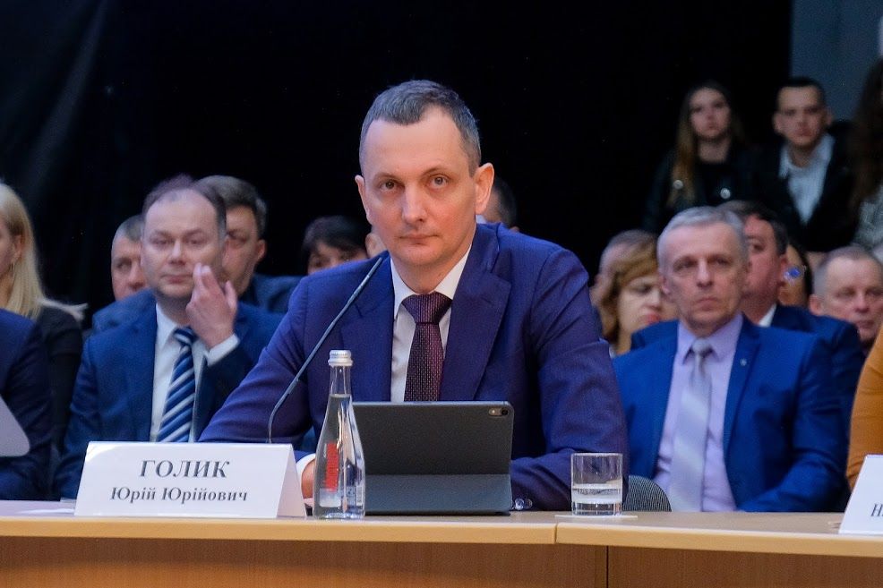 Юрий Голик