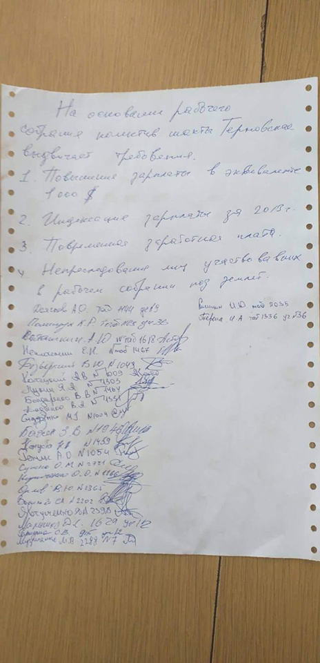 Шахтарі вимагають підвищення зарплати. Фото: facebook/profspilkaNPGU