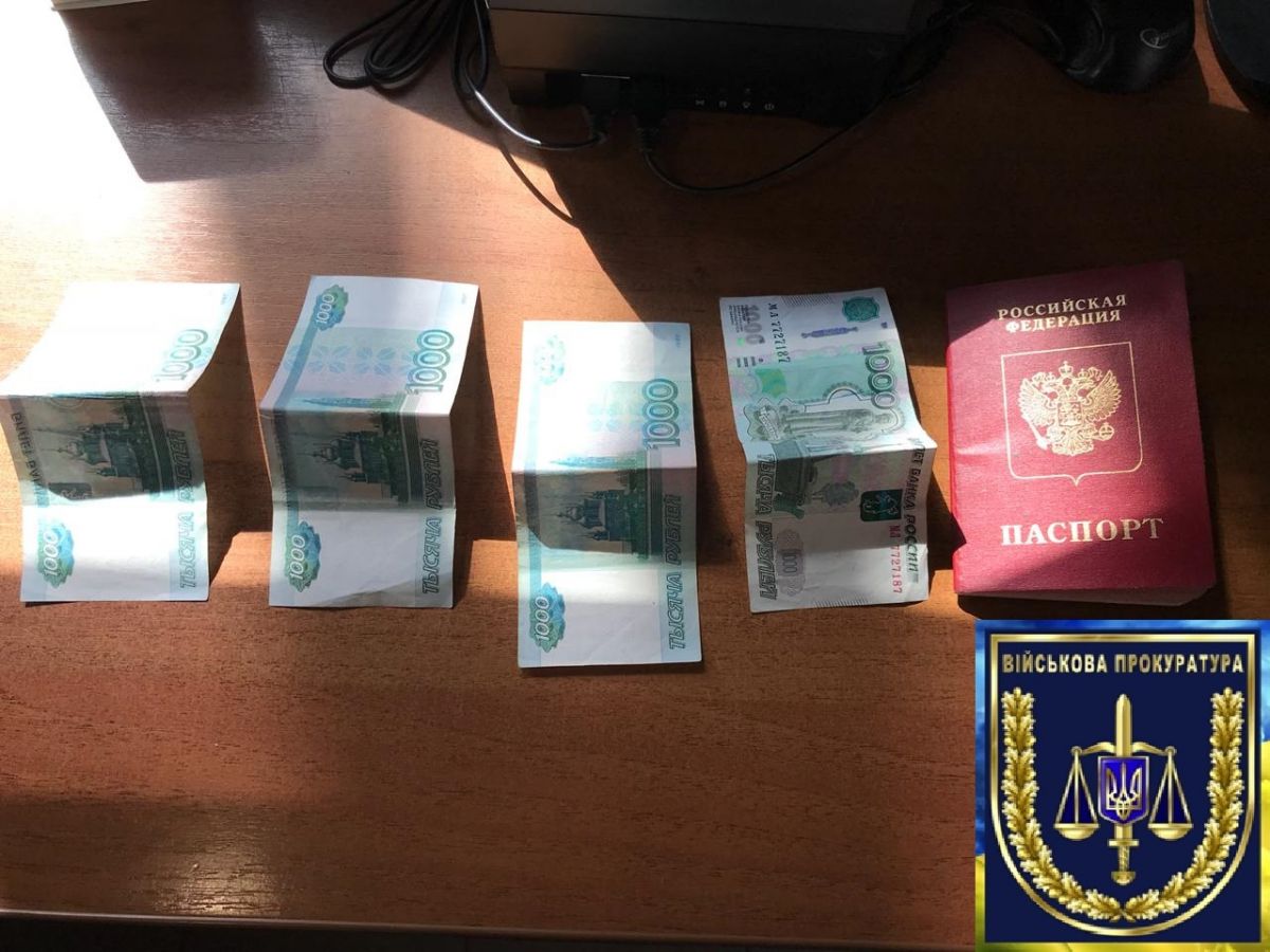Военная прокуратура