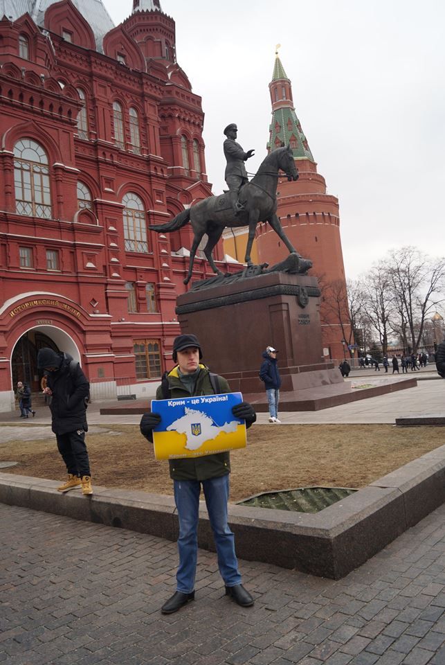 Активист Котов пришел на митинг с плакатом о Крыме на украинском языке. Фото:  facebook/Евгения Романова