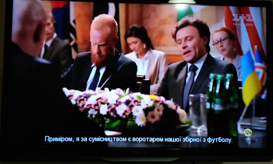 Кадр з нової серії