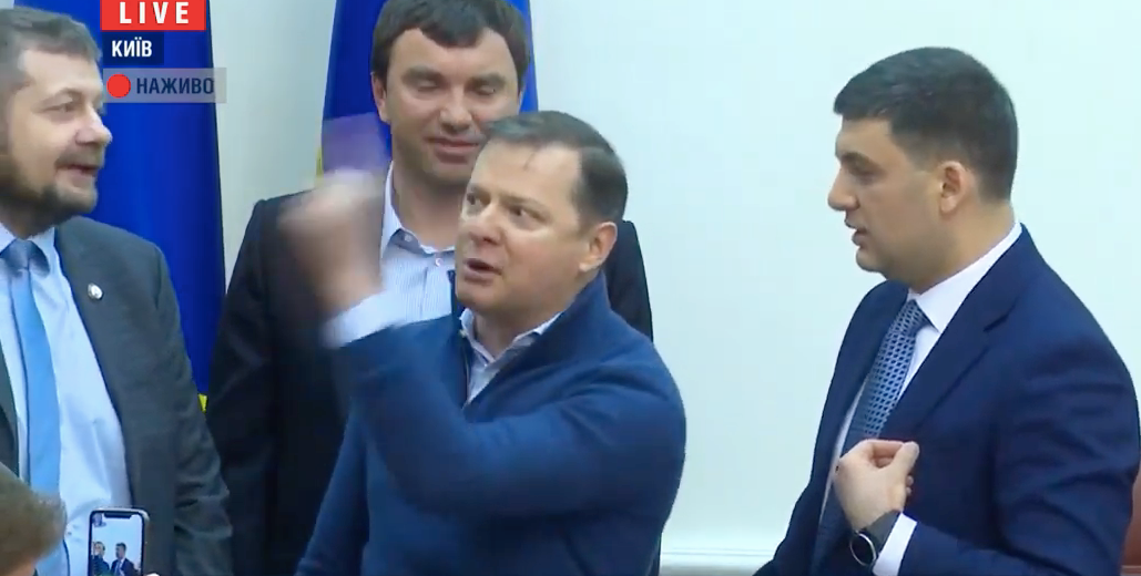Ляшко и Гройсман сорятся в Кабмине. Аваков не против. Скриншот youtube 112
