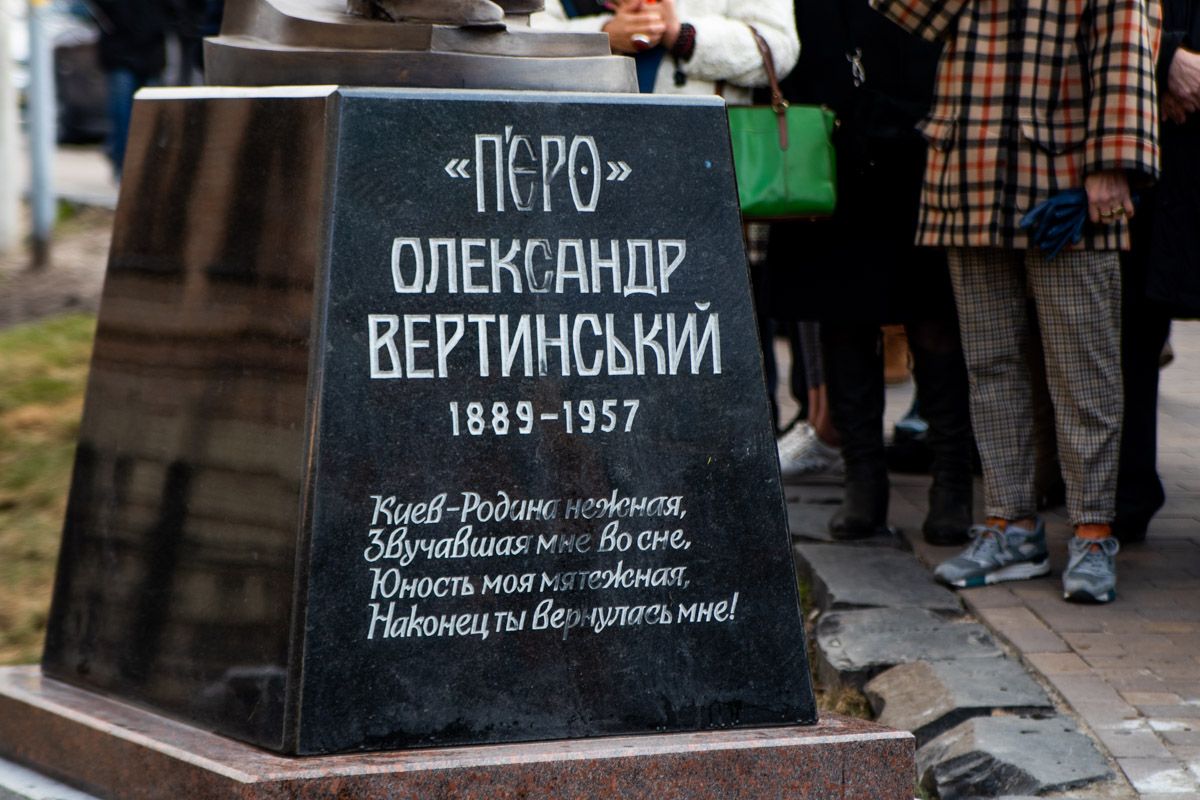 Памятник Александру Вертинскому на Андреевском спуске. Фото: 