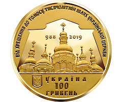 Монета 