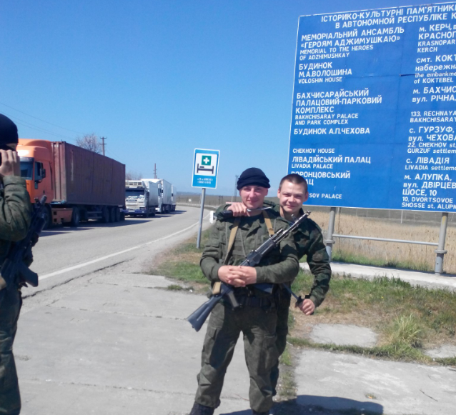 Кузьменко Денис Валерьевич. Фото: InformNapalm