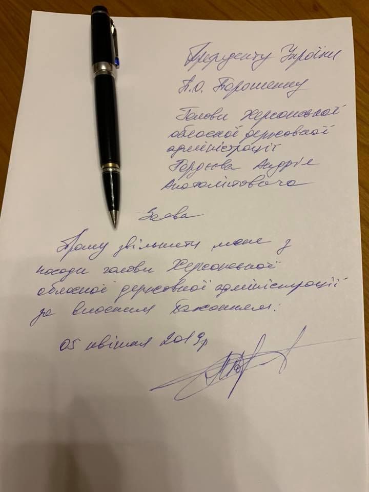 Документ: facebоok.com/spivakovsky.alexander