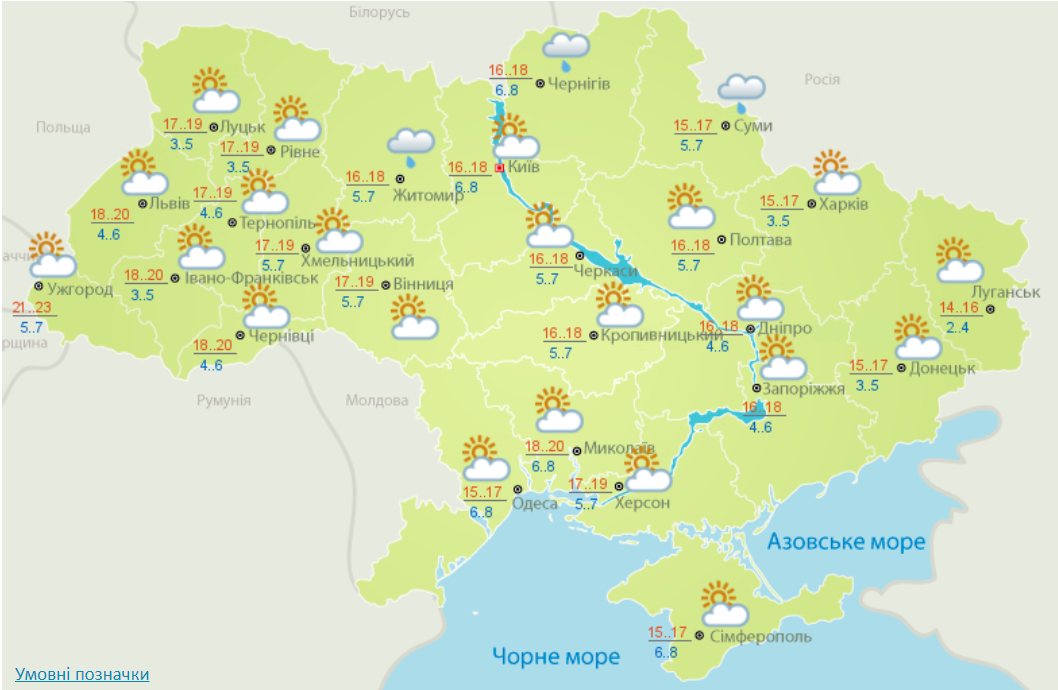 Карта: Укргидрометцентр