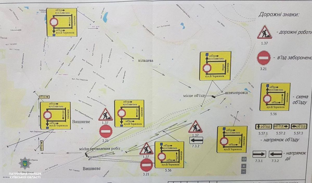 Карта: патрульная полиция Киевской области