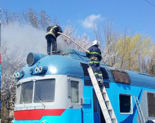 Пожар в поезде 