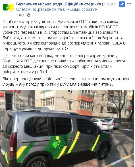Скриншот: 