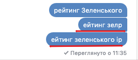 Пользователи не могут написать сообщение без ошибки