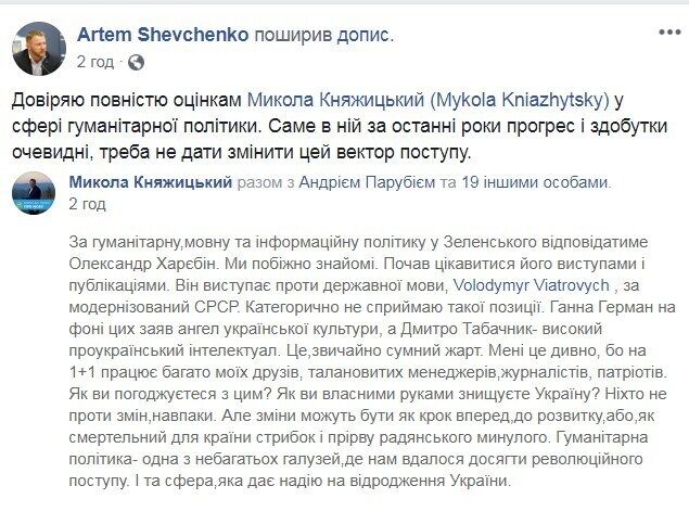 Скріншот: