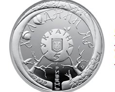 Памятная монета 