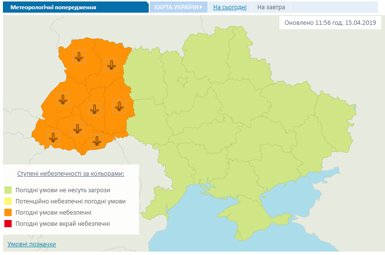 Погода в Украине на сегодня. Фото: Укргидрометцентр