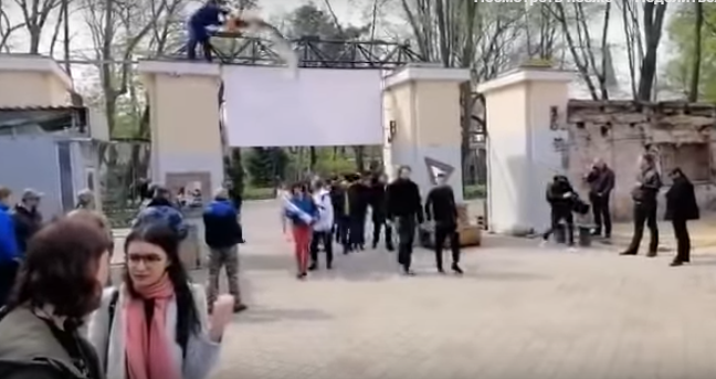 Скріншот відео