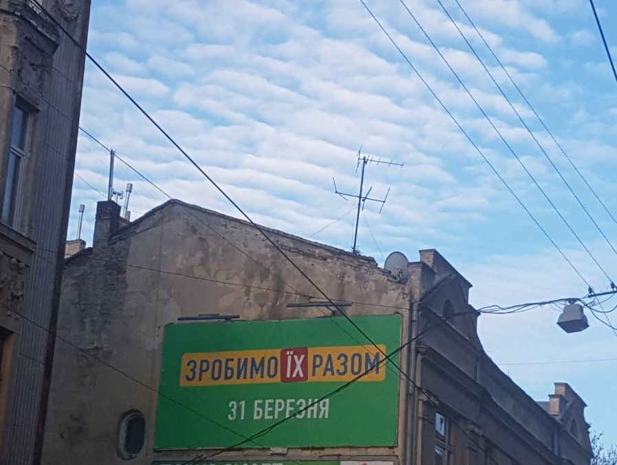 Политическая реклама осталась в некоторых городах. Фото: 