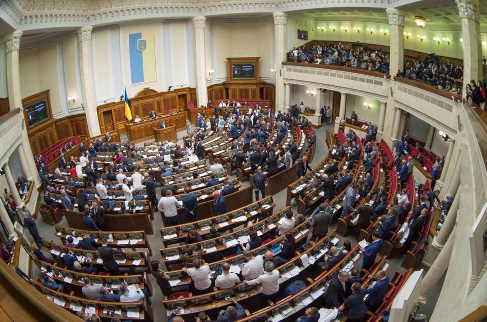 Голосование за закон о языке. Фото: facebook.cоm / Ирина Геращенко
