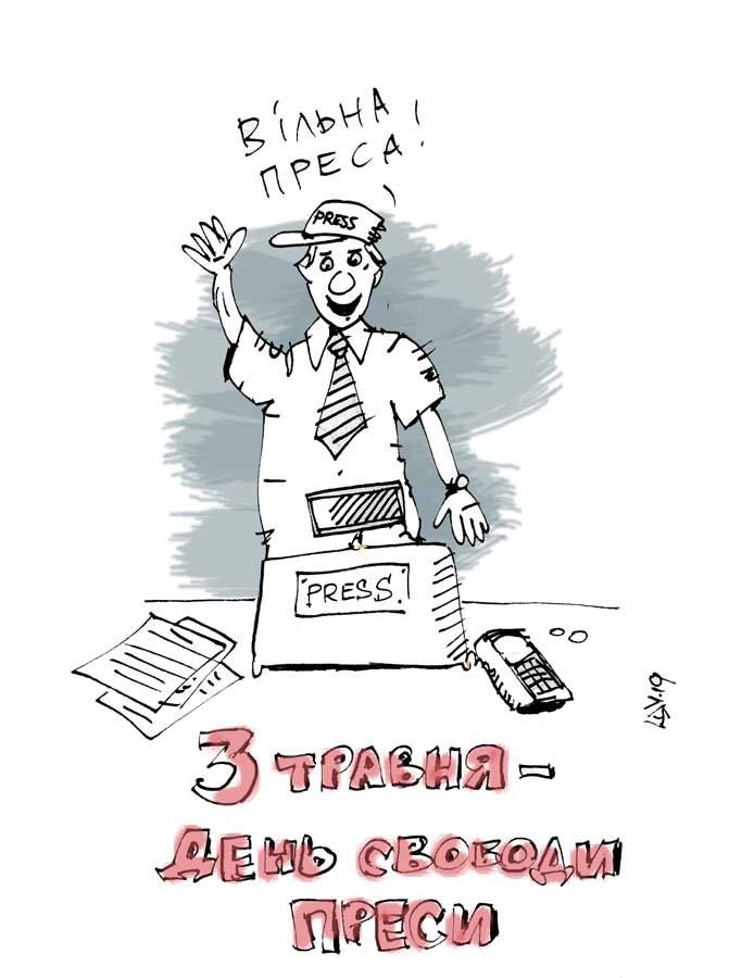 Карикатура Михаила Шилина