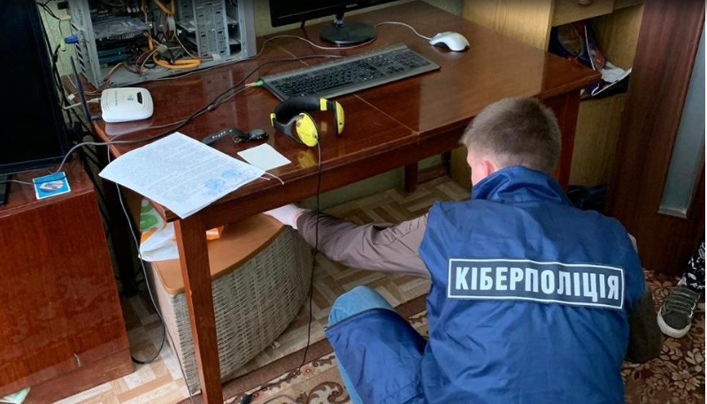 Фото: Киберполиция 