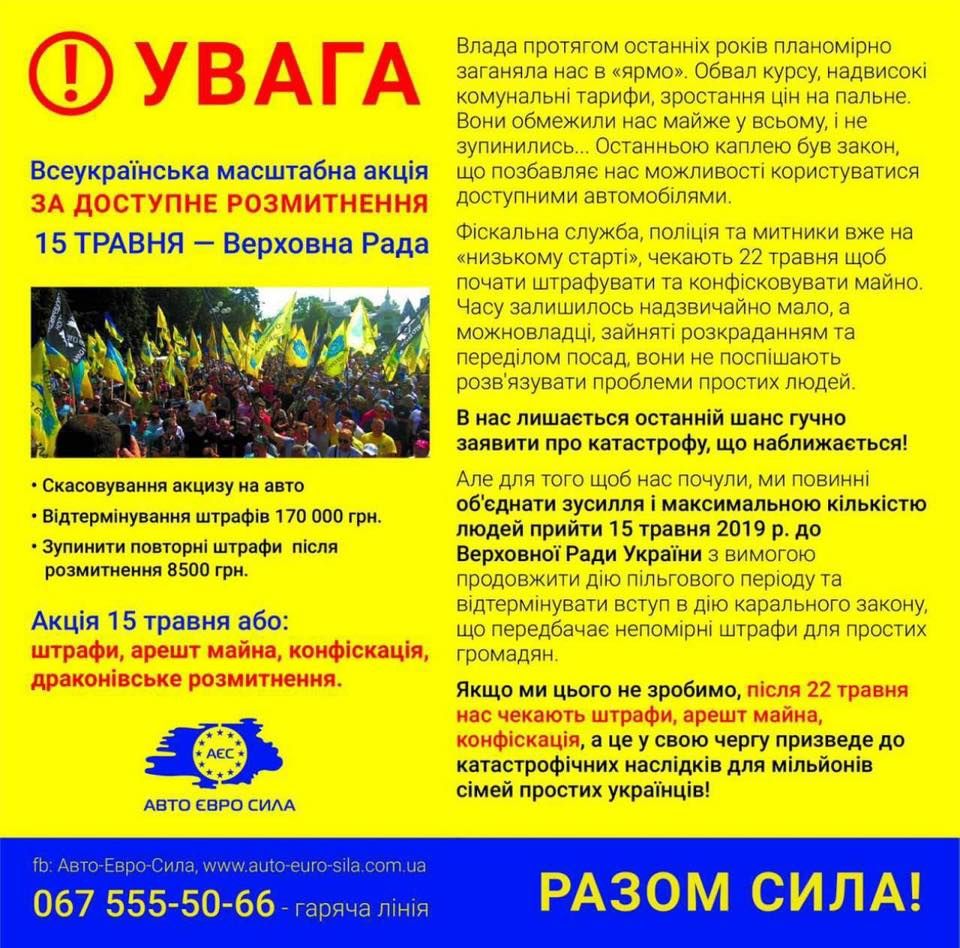 Требования 
