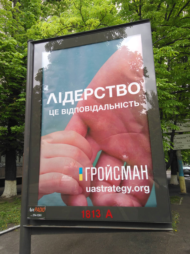 ФОТО ЧЕСНО