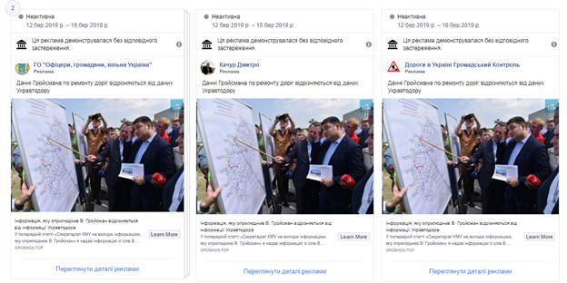 ФОТО ЧЕСНО