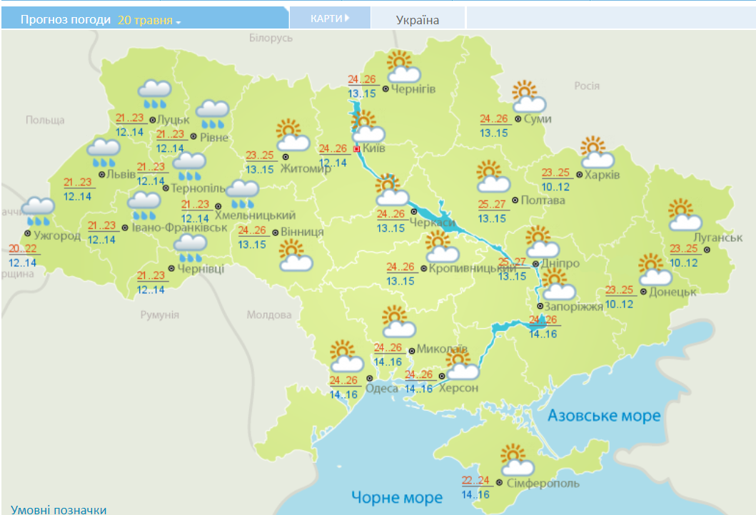 Карта: Укргидрометцентр
