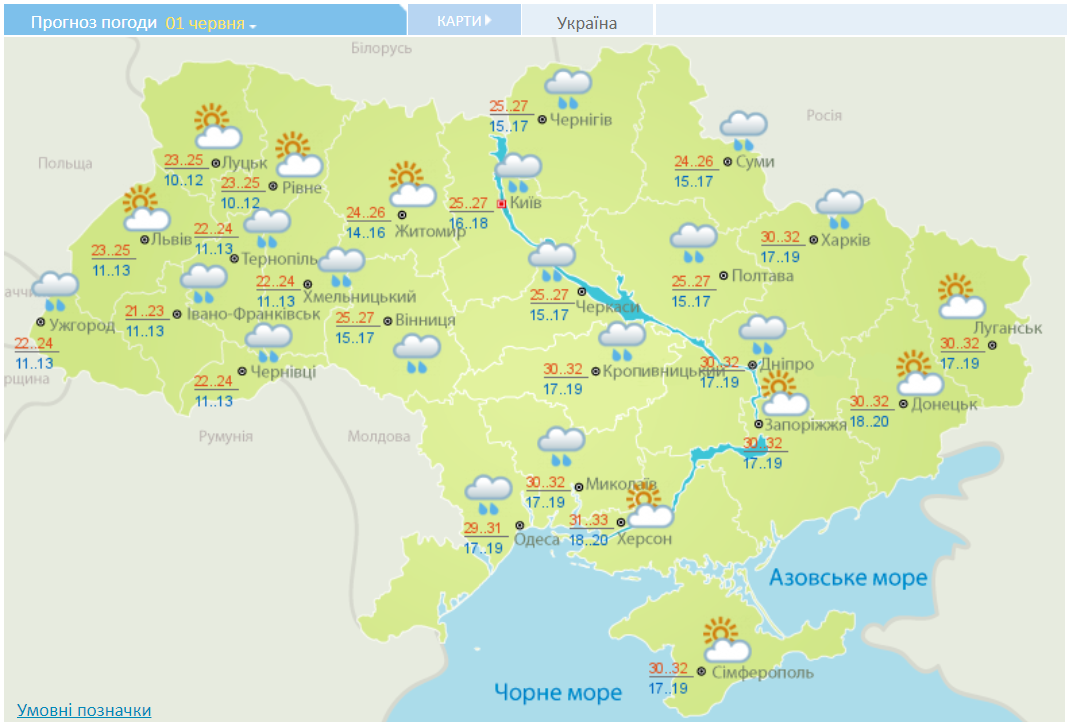 Карта: Укргидрометцентр