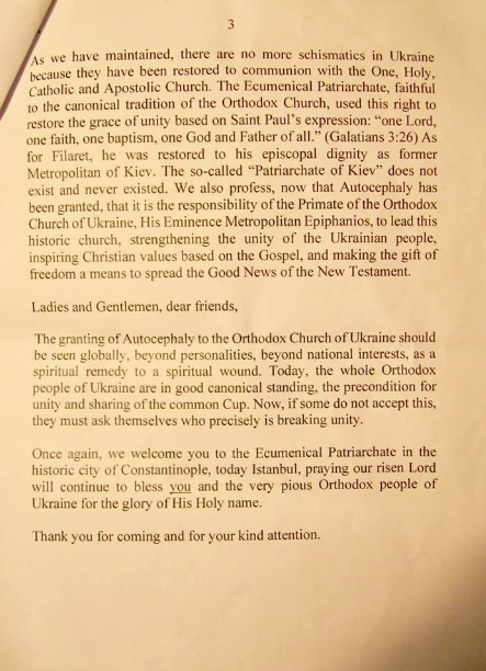 Звернення Вселенського патріарха Варфоломія. Фото: Сергій Томіленко/ 