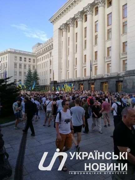 Пикет под АП. 