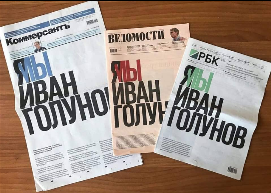 Обложки печатных изданий в России