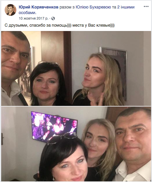 Юлия и Елена Бухаревы с 