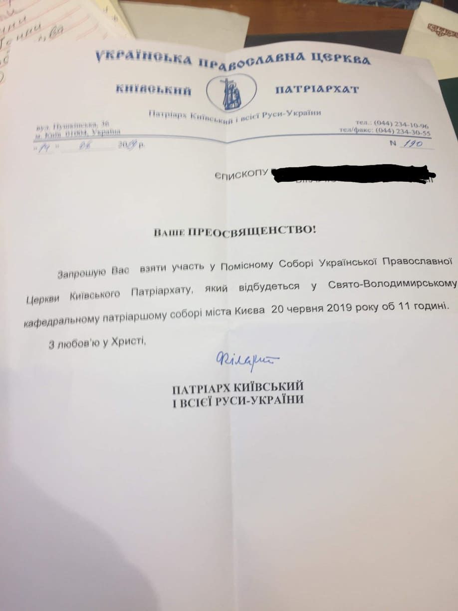 Документ: cеrkvarium.org