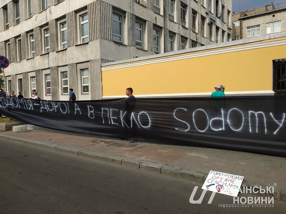 Акция протеста. 