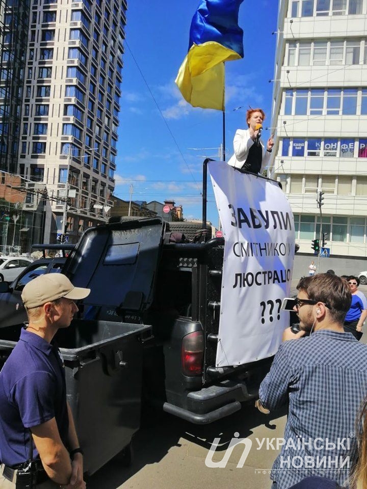 Акція під КС.