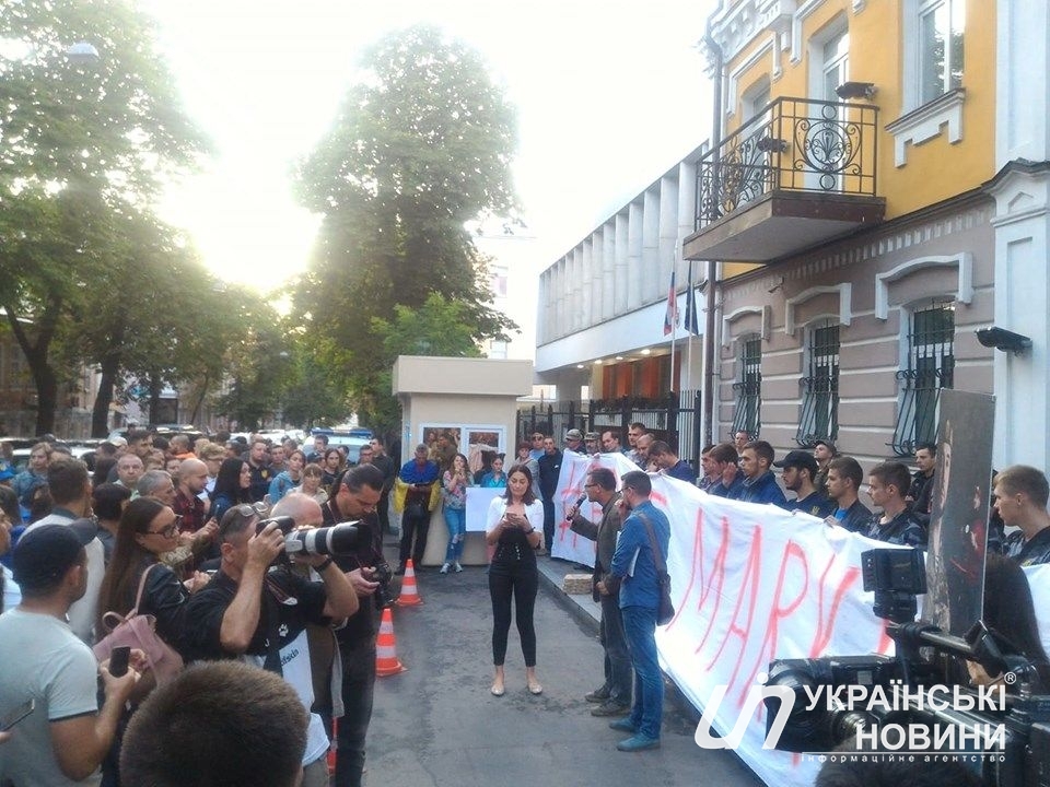 Митинг у посольства Италии