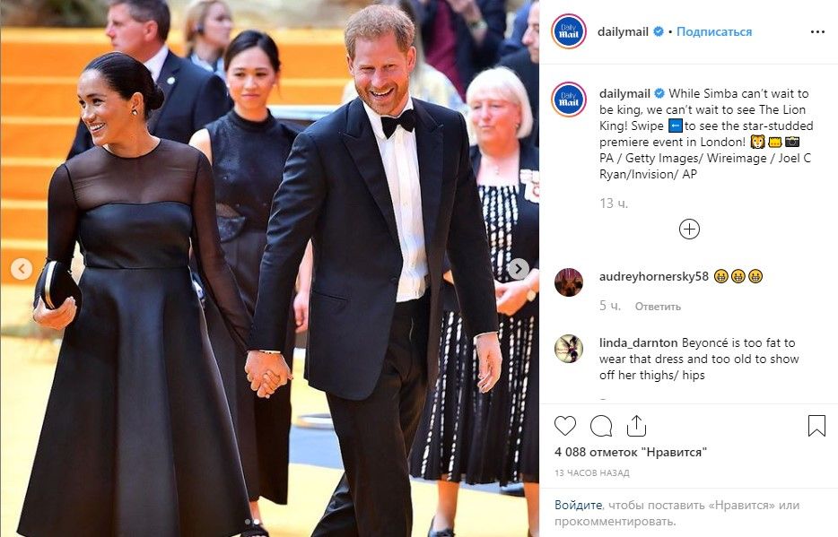 Меган Маркл и принц Гарри. Скриншот: dailymail/ Instagram

