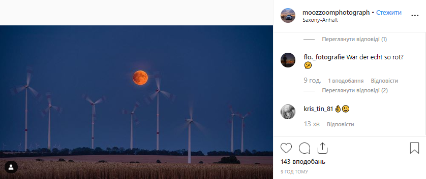 Місячне затемнення в Саксонія-Анхальт. Скріншот: Instagram/moozzoomphotography