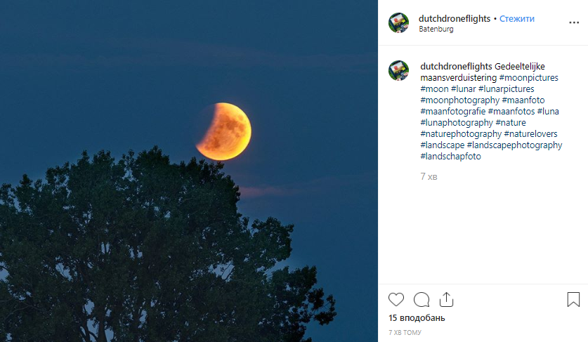 Місячне затемнення в Батенбурзі. Скріншот: Instagram/dutchdroneflights