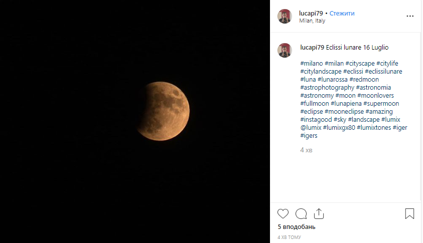 Місячне затемнення в Мілані. Скріншот: Instagram/lucapi79