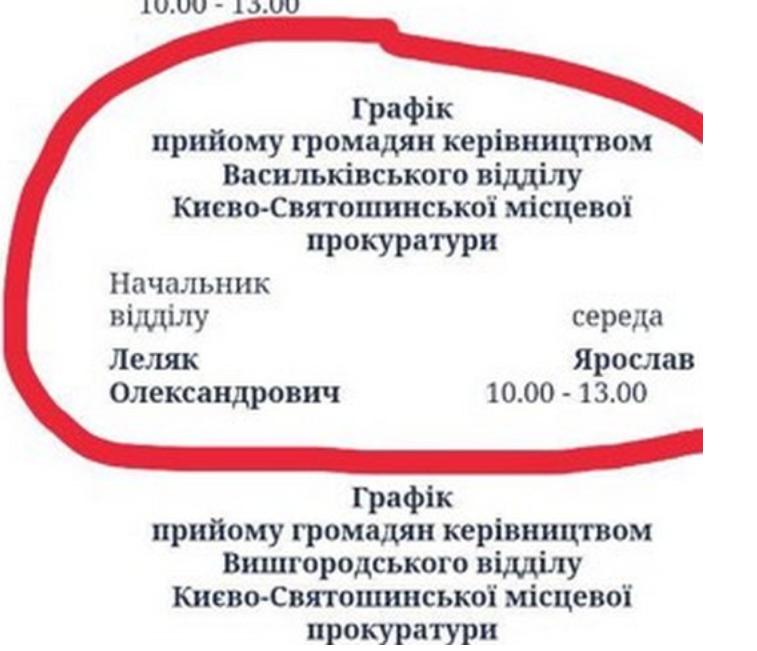 Скриншот: Информатор