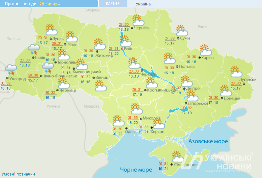 Карта: Укргидрометцентр