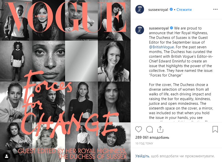 Обложка нового номера Vogue. Скриншот:Instagram/sussexroyal

