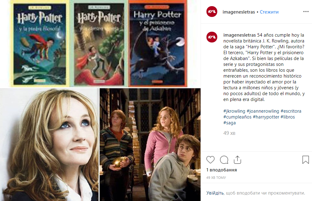Скриншот: Instagram/imagenesletras
