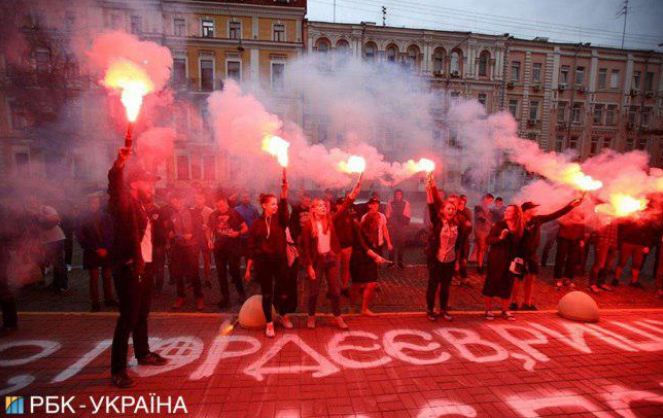Акция, посвященная годовщине нападения на Гандзюк. Фото: 