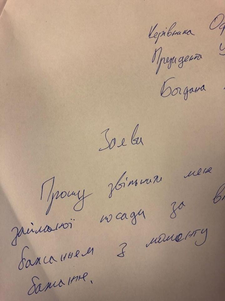 Документ: facebook/kristina.berdinskikh