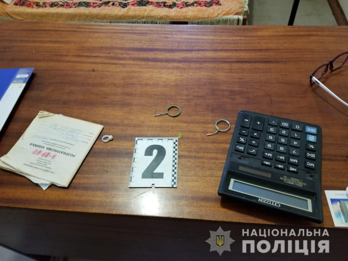 Осколки от гранаты.