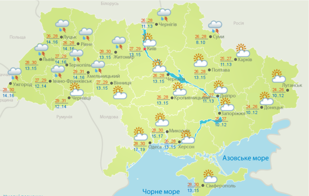 Скриншот: Укргидрометцентр