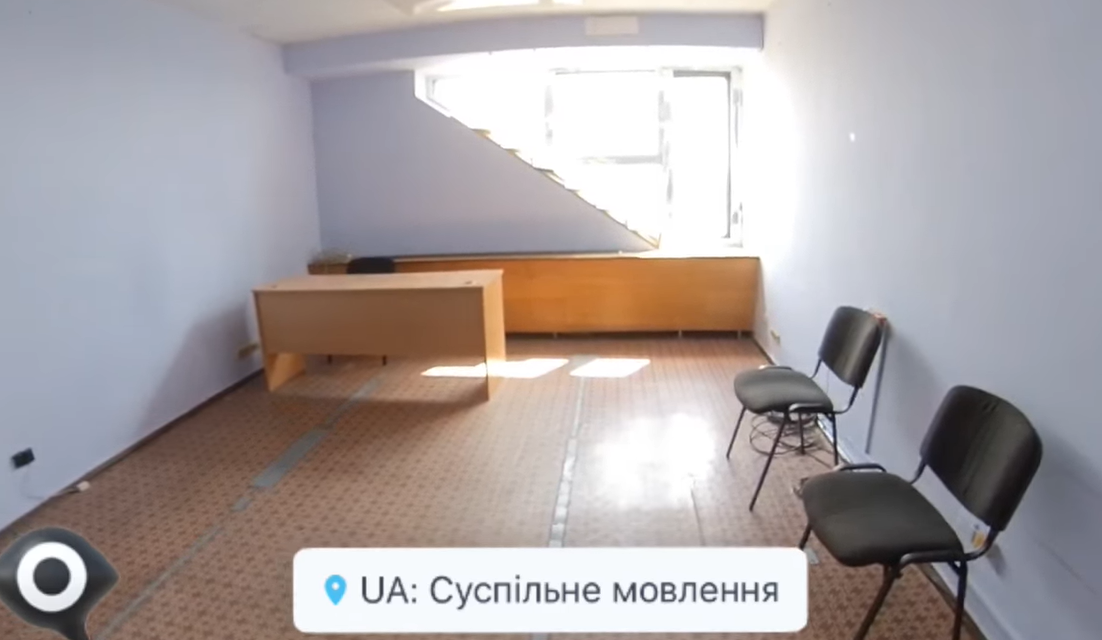 Кабінет Ткаченко. Скріншот: Руслан Ткаченко/Facebook