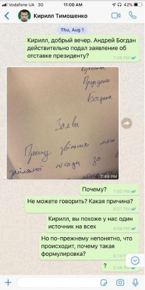 Скриншот: theБабеля 